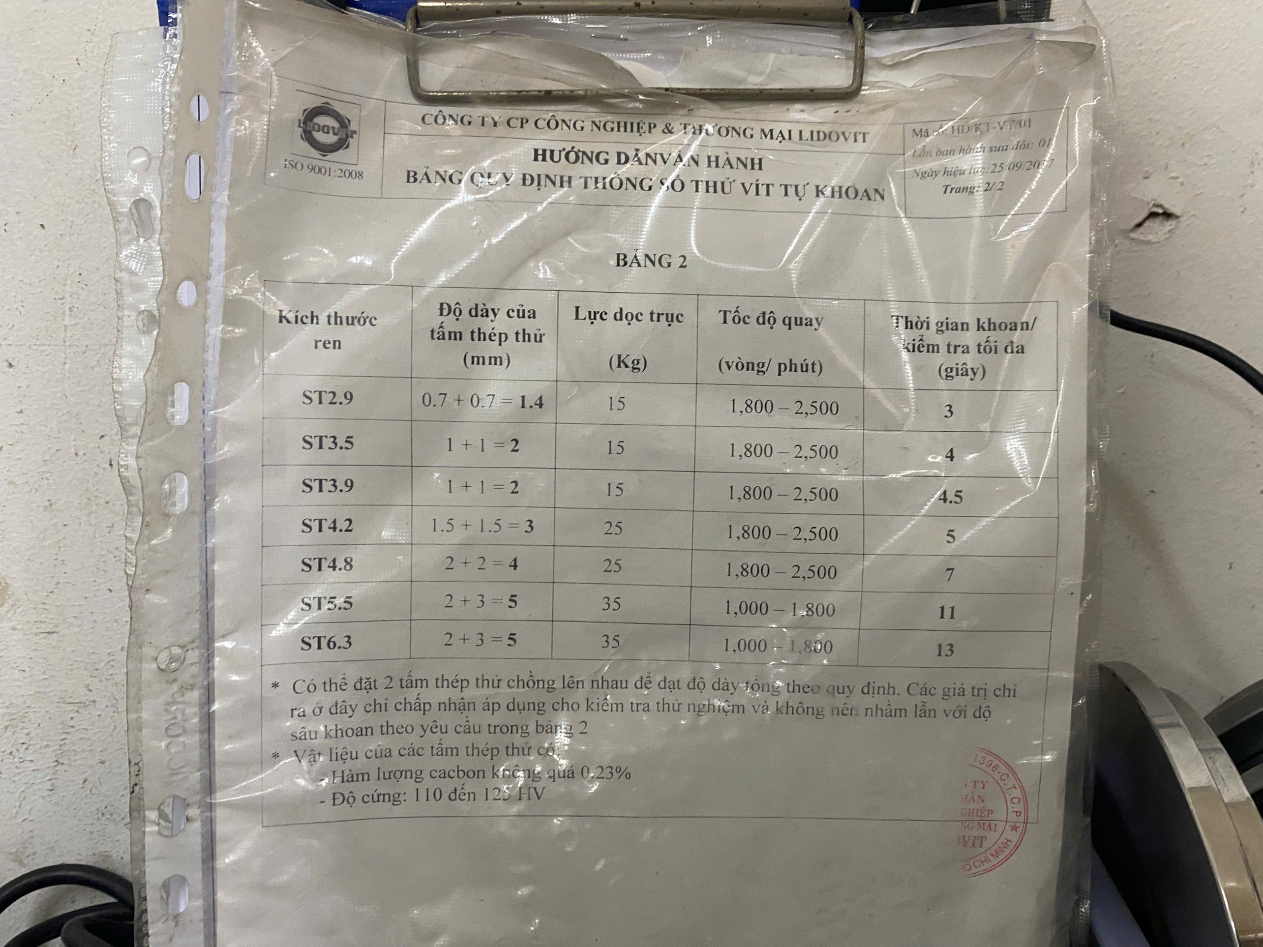 Inspection instruction 1.jpg